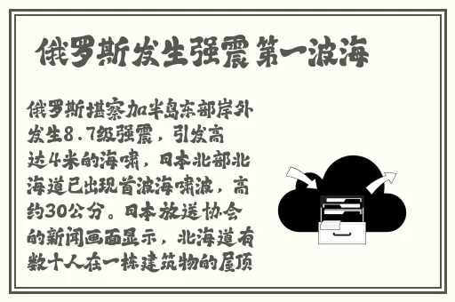 免费国产高清在线精品一区