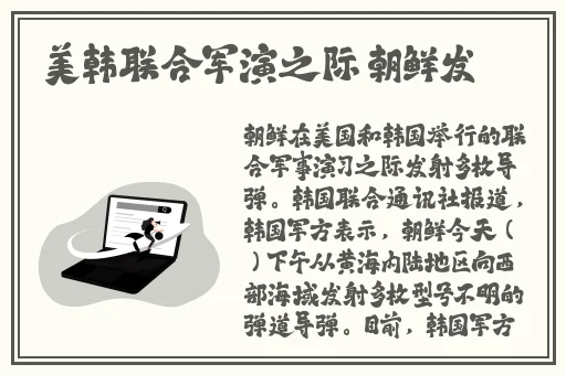 吃瓜网 - 免费吃瓜 黑料泄密