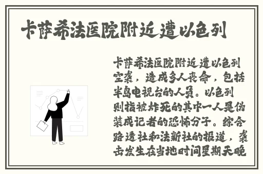 zztt黑暗传送门精彩片段